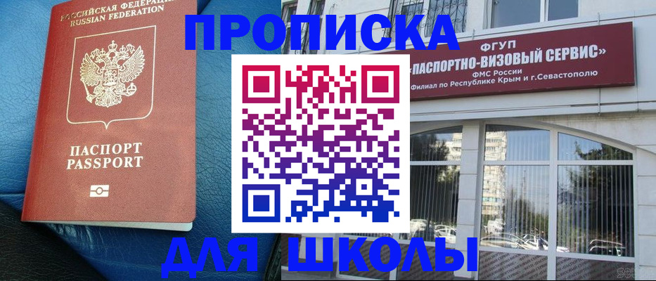 временная регистрация надежно в Лукоянове